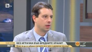 Без играчки във вредните храни